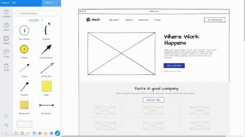MockFlow Mac用戶的強(qiáng)大原型設(shè)計(jì)工具探索與獲取指南