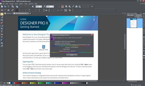強(qiáng)力盤點(diǎn) 這7款原型設(shè)計(jì)軟件，高效解決你的設(shè)計(jì)需求