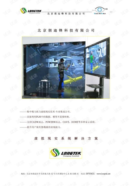 網絡游戲行業與IT技術資源生態 聚焦開發者與軟件設計制作