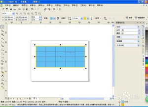 專業(yè)指南 如何利用CorelDRAW軟件設(shè)計與制作精美表格